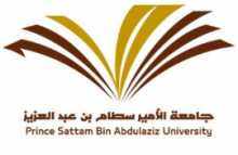 ترقيات جديدة بجامعة الأمير سطام بن عبدالعزيز
