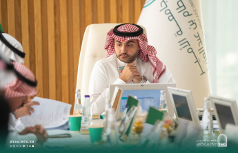 المجلس العلمي يعقد جلسته العاشرة للعام الجامعي ١٤٤٥ هـ