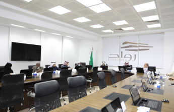 المجلس العلمي بجامعة الأمير سطام بن عبدالعزيز بالخرج يعقد جلسته السابعة للعام الجــــــــامعي ١٤٤٤هـ