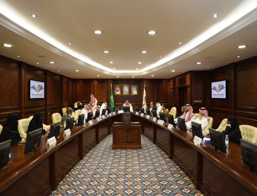 المجلس العلمي بجامعة الأمير سطام بن عبدالعزيز بالخرج يعقد جلسته الخامسة للعام الجــــــــامعي ١٤٤٤هـ